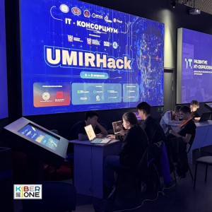 Резиденты KIBERone из Аксая и Азова на межрегиональном хакатоне - КИБЕРшкола программирования для детей, компьютерные курсы для школьников, начинающих и подростков - KIBERone г. Солнечногорск